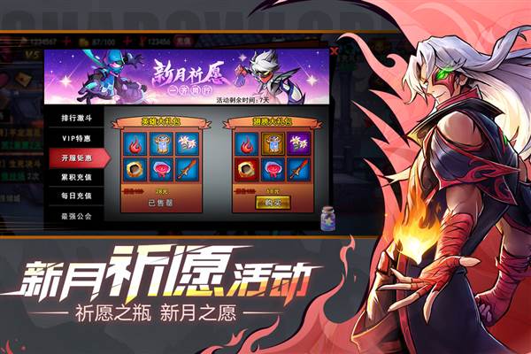 火柴人联盟2测试版 安卓版v2.0.1